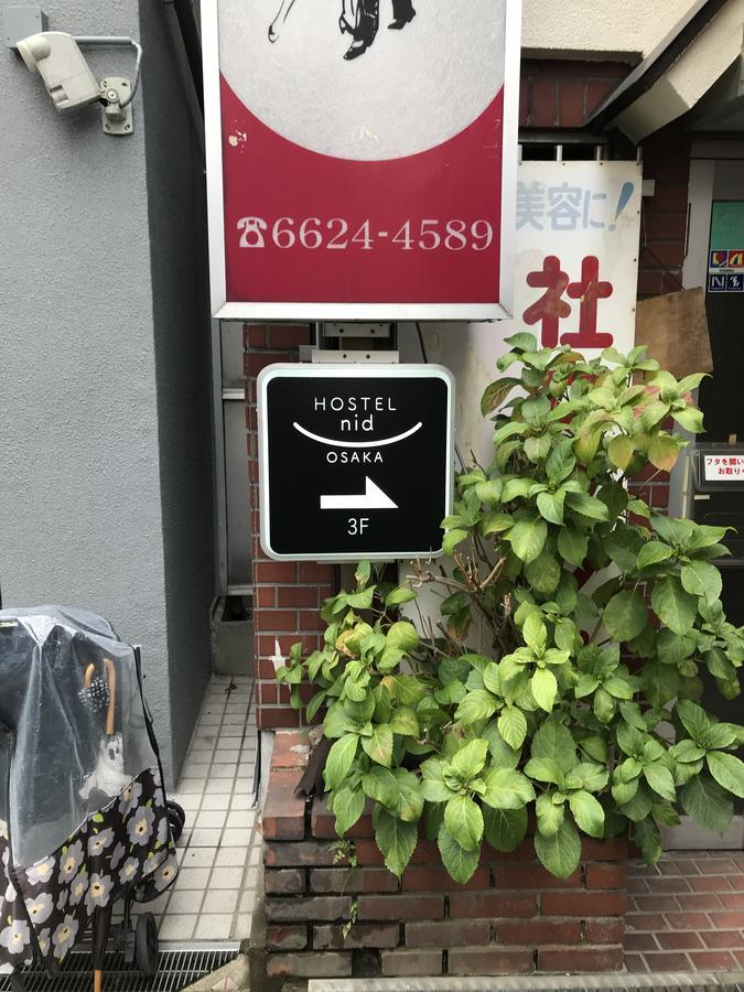 Nid Osaka Tennoji Dış mekan fotoğraf