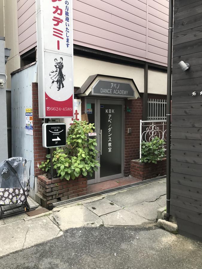 Nid Osaka Tennoji Dış mekan fotoğraf