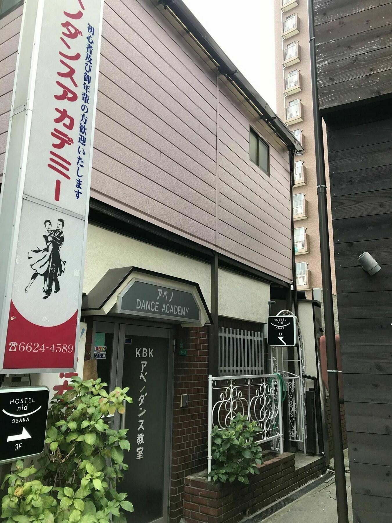 Nid Osaka Tennoji Dış mekan fotoğraf